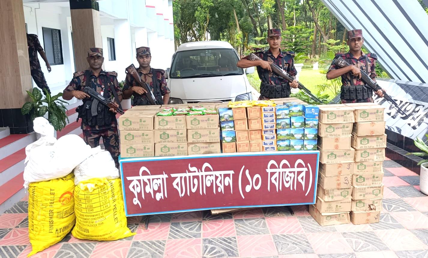 কুমিল্লায় ১০-বিজিবির অভিযানে ৩৯ লাখ টাকার ভারতীয় মালামাল উদ্বার